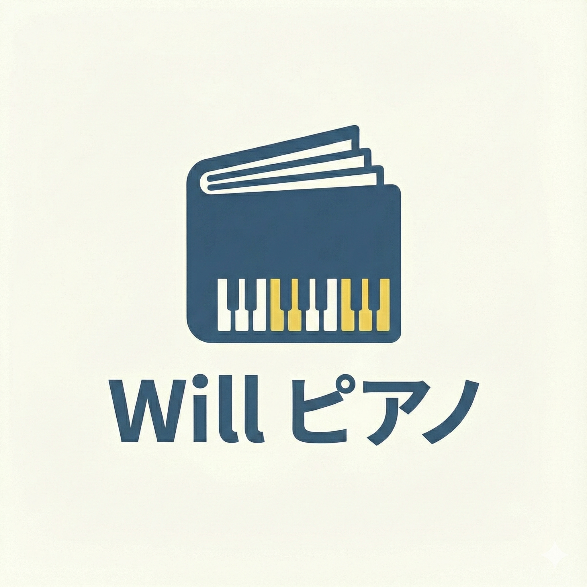 Willピアノ Logo